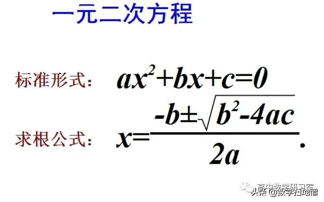 从一元一次方程到伽罗瓦理论 数学科普 伽罗瓦理论到底有多伟大 千年数学难题直接沦为简单推论 小馬锅的博客 Csdn博客