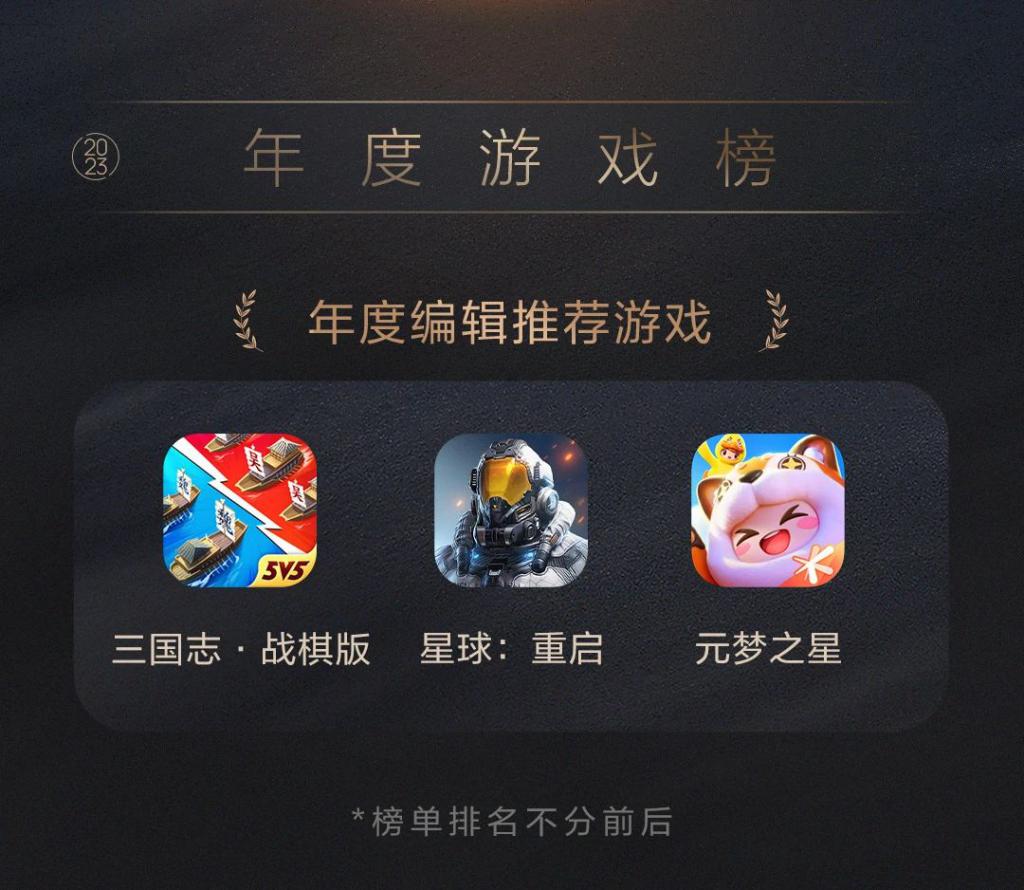 我在华为年度 App 榜单里，挖到“宝”了！