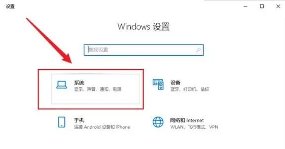 win10默认安装路径修改_电脑默认安装路径设置,轻松解决磁盘满问题