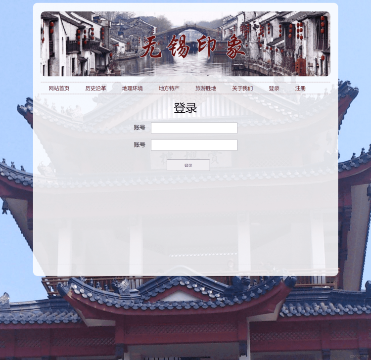 【HTML+CSS】静态网页设计期末大作业——我的家乡无锡印象_网页设计_07