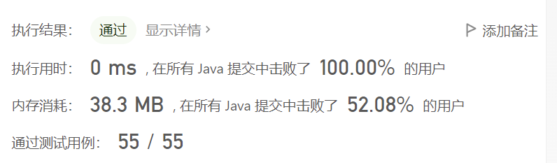 image-20220815165947677