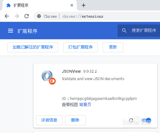 Chrome安装插件出现CRX-HEADER-INVALID解决方法