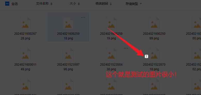 Typora＋PicGO＋腾讯云COS做图床教程