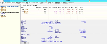 diskgenius linux 分区,DiskGenius怎么分区，DiskGenius分区教程