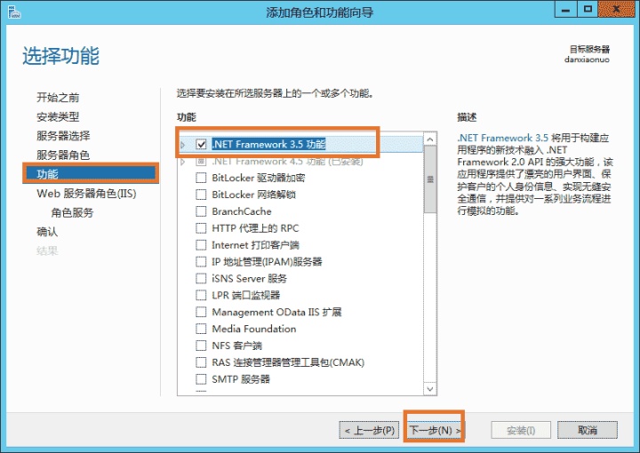 安装一个或多个角色 角色服务或功能失败 服务器windows Server 2012r Iis环境搭建 Weixin 39616693的