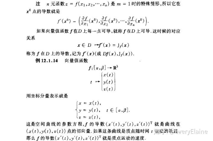 python norm函数_python l2 norm_matlab迭代法求解非线性方程组norm函数