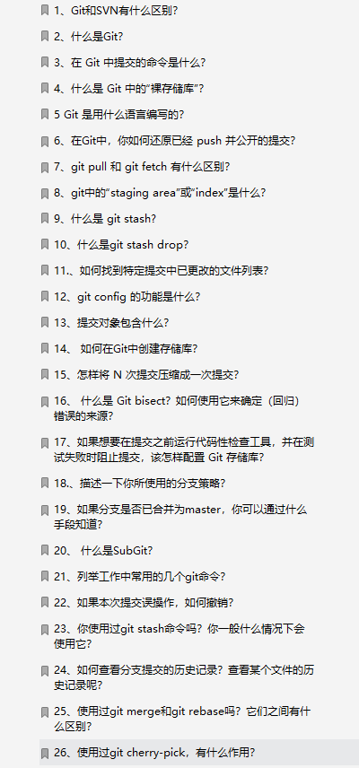 最新金三银四阿里巴巴内部Java架构师面试突击面试题手册，面试前必看