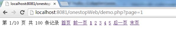 php按数字分页类,PHP简单实现数字分页功能示例