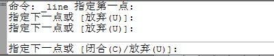 AutoCAD快速入門（三）：捕捉柵格繪製直線