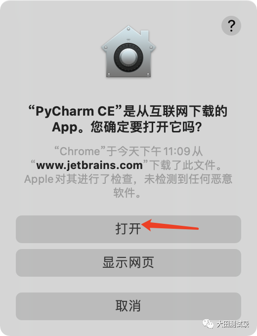 Mac 系统安装 PyCharm 并使用
