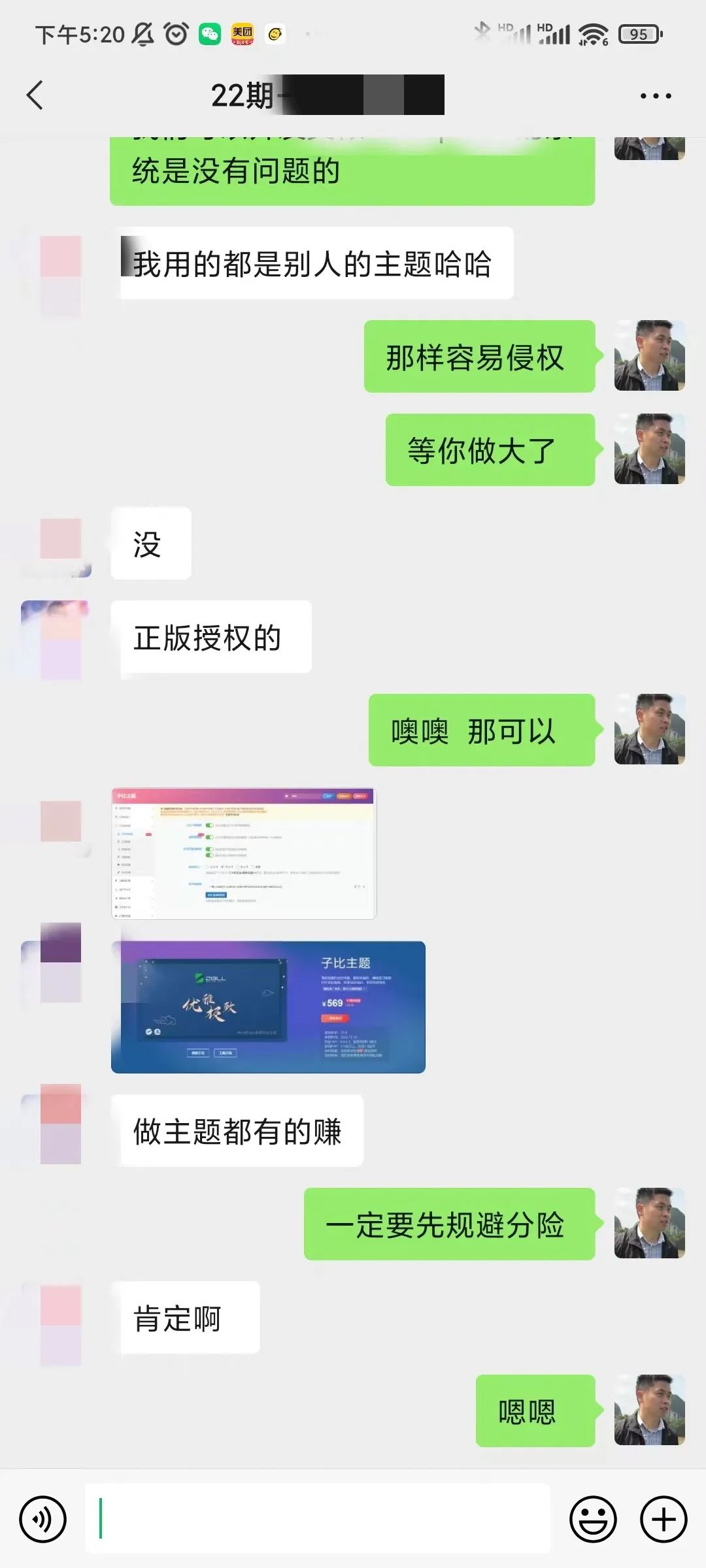 22个程序员接单赚钱平台汇总