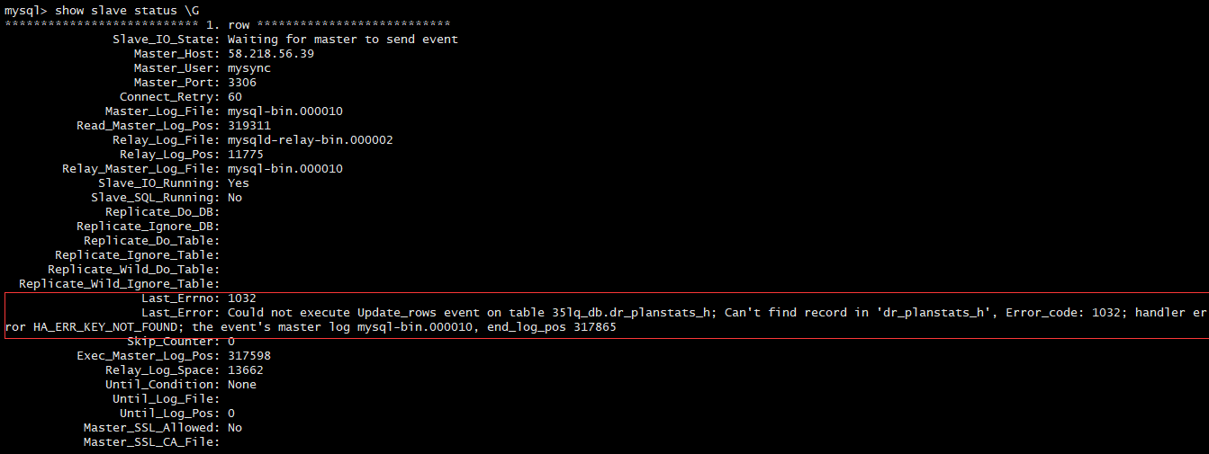 MySQL 报错 Last_SQL_Errno: 1032