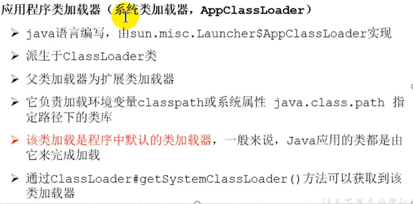 image-20231027203141643