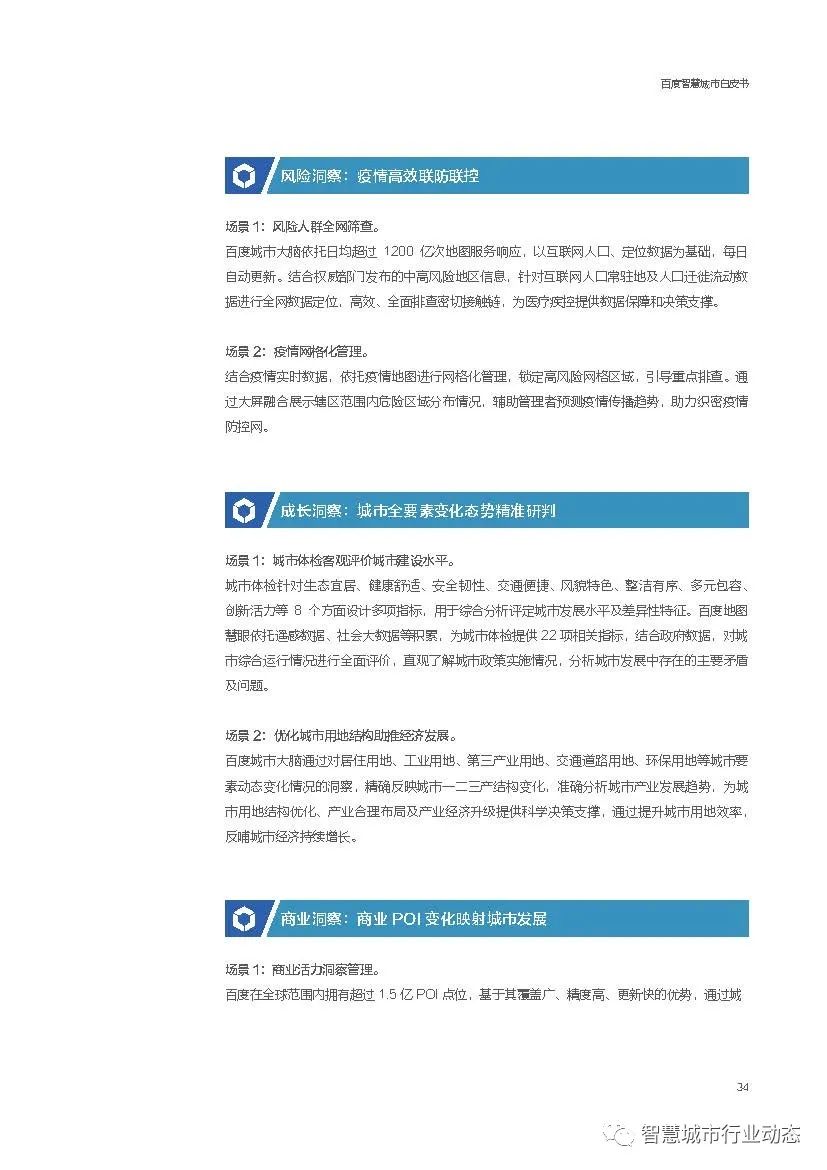 6f3d705acb3164286ef7e2c5a16a909f.png
