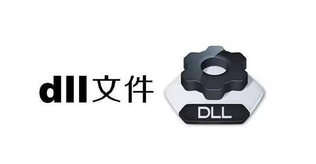 软件游戏提示msvcp140.dll丢失的解决方法，全面分析msvcp140.dll文件