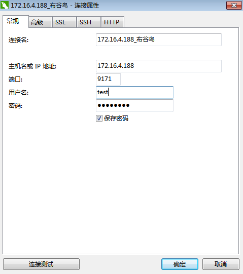 6f3fa816a19228cea10babe6c3e322e4 - 记一次MySQL数据迁移到SQLServer全过程