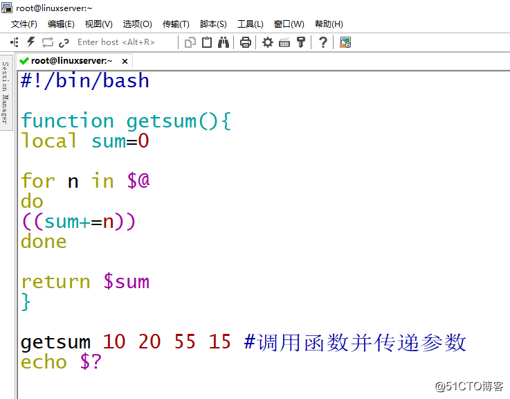 linux脚本定义函数,shell 自定义函数