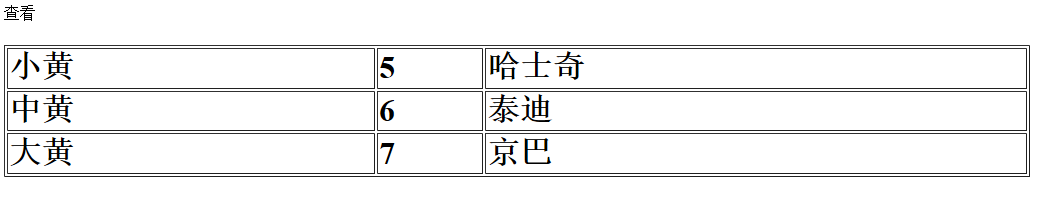 6f48868f85fb735c950566f09528de7d.png