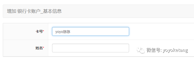 action跳转后script失效_selenium+python自动化99clear()失效问题解决