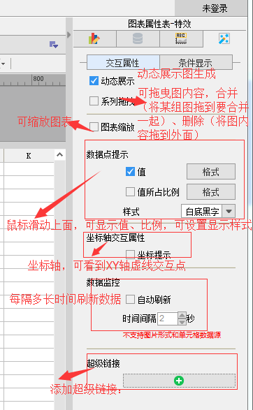 FineReport----报表模板入门