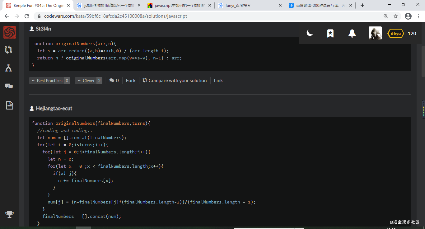CodeWars 我二了