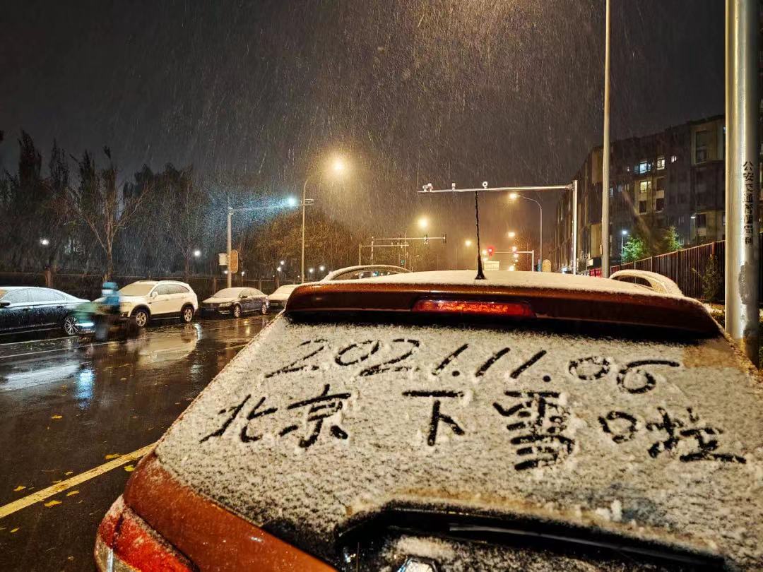 北京21年的第一场冬雪 比以往时候来的更早一些 用python采集历史天气数据 带你赏一赏 可以叫我才哥的博客 Csdn博客