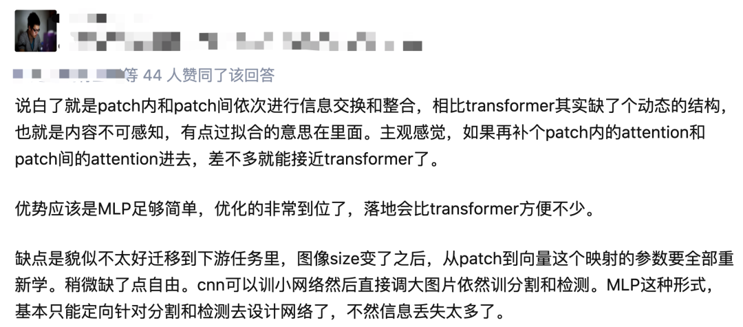 谷歌最新提出无需卷积、注意力，纯MLP构成的视觉架构！网友：MLP is All You Need？