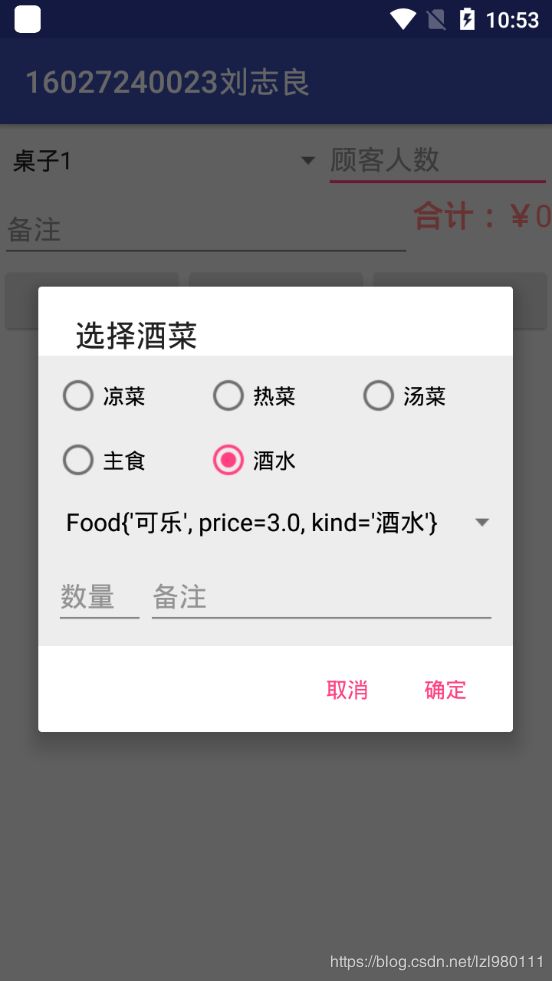 6f534022eba3b580bf2e80d45e4bca3d.png