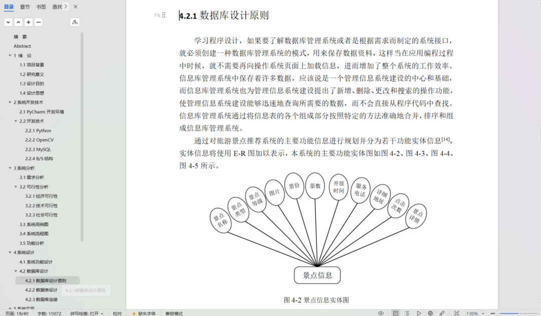 6f554d1de80df98ca933456337d41c46.png