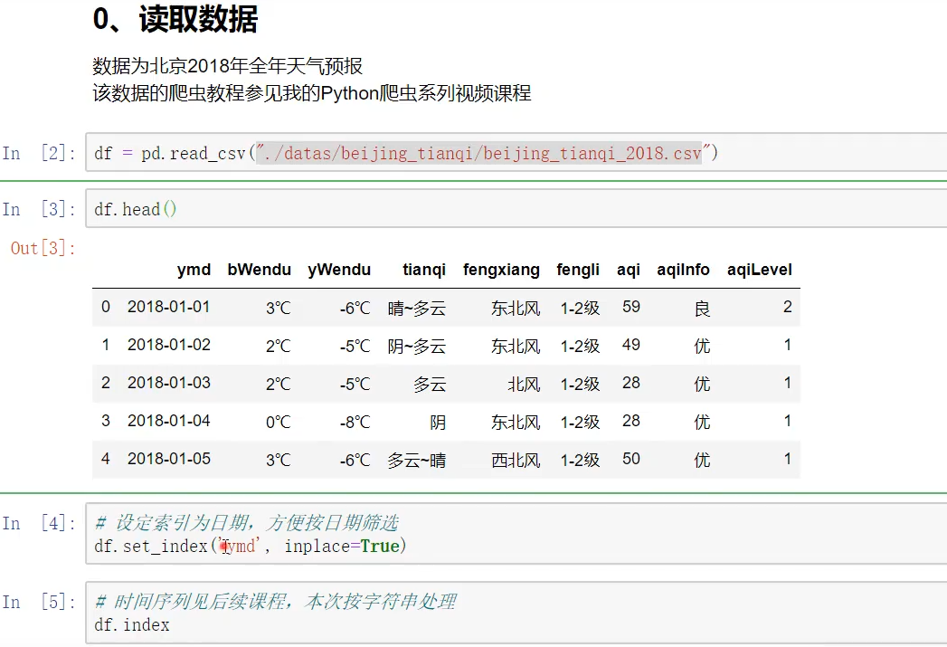 image-20210726012507522