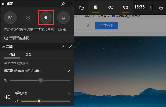 电脑录屏软件排行榜精选3款助你成为录屏高手