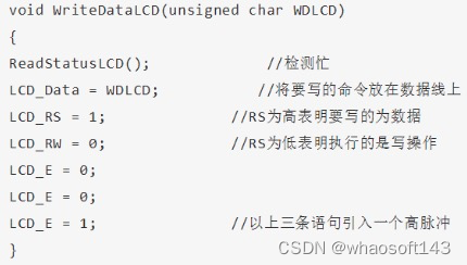 嵌入式分享合集130_嵌入式硬件_03