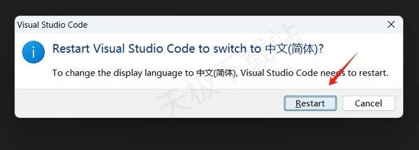 VSCode怎么设置成中文_2种方法让你告别英文困扰