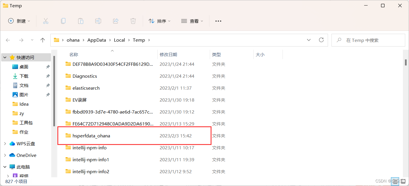 成功解决IDEA服务Service启动不显示端口号问题_idea2024运行项目没有端口号CSDN博客