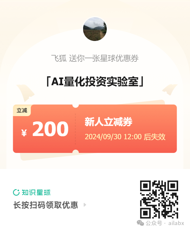 年化收益37.7%的A股小市值策略，小市值和动量因子长期有效（附具体逻辑）