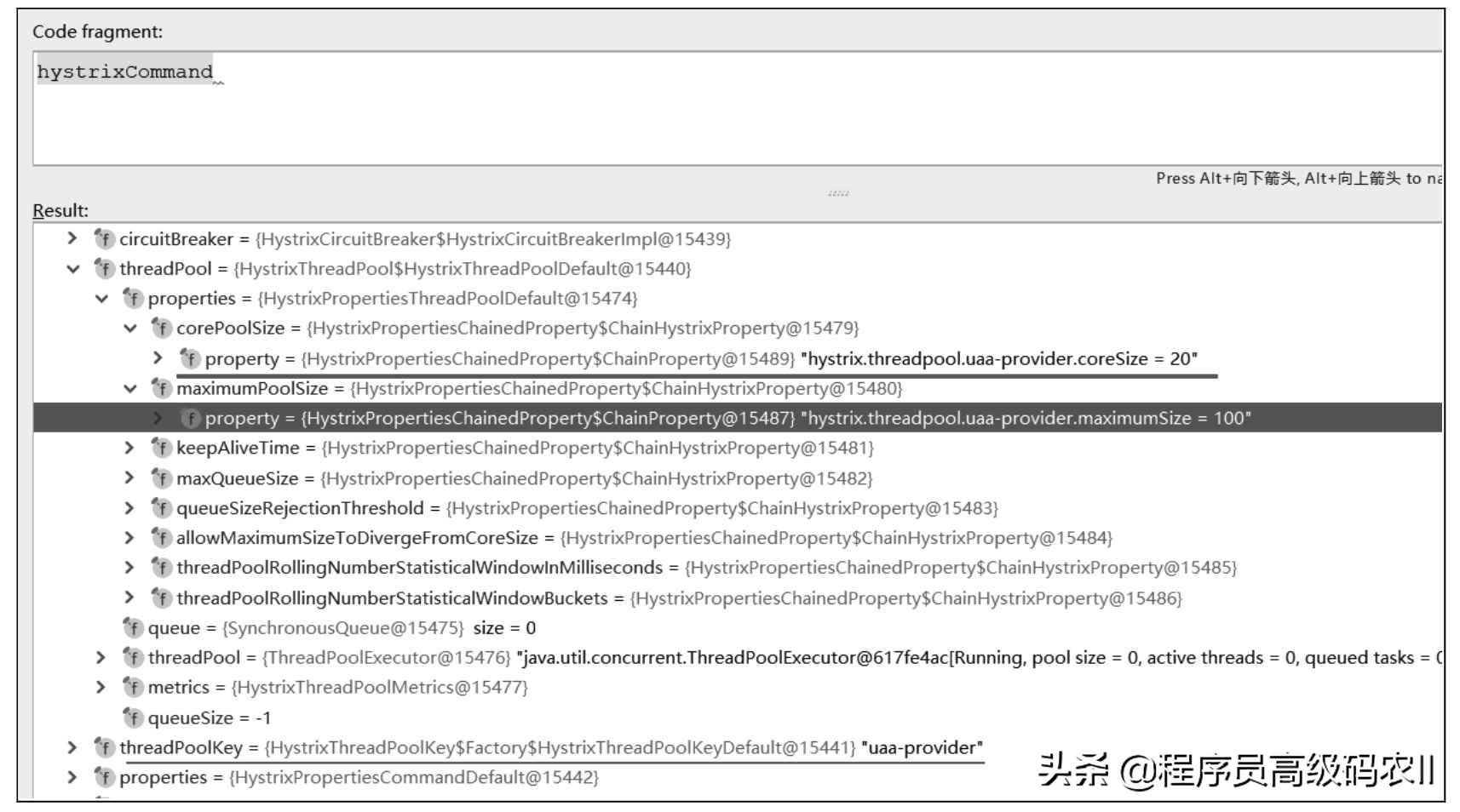 大牛都懂的Hystrix RPC保护的原理，RPC保护之舱壁模式，你还不学