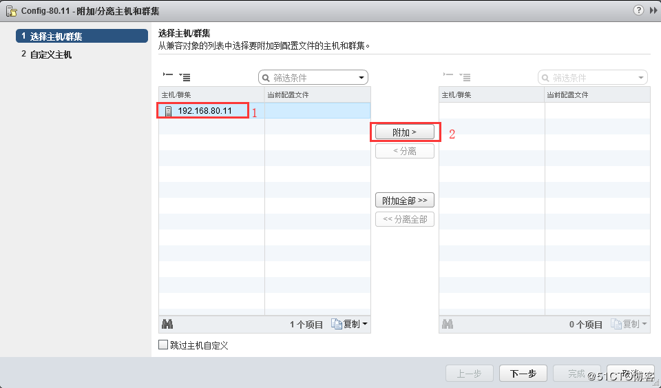 VCSA6.5中通过修改主机配置文件来更改ESXi主机的Root密码