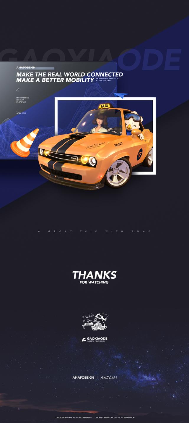 高德地图marker颜色高德地图官方ip形象高小德迎来全新设计升级