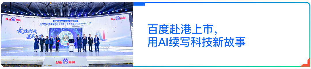 Canalys发布2020Q4中国云市场报告，百度智能云增速最快