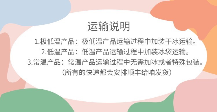 二苯并环辛炔DBCO-PEG3-OTs,二苯并环辛炔-三聚乙二醇-对甲苯磺酰酯