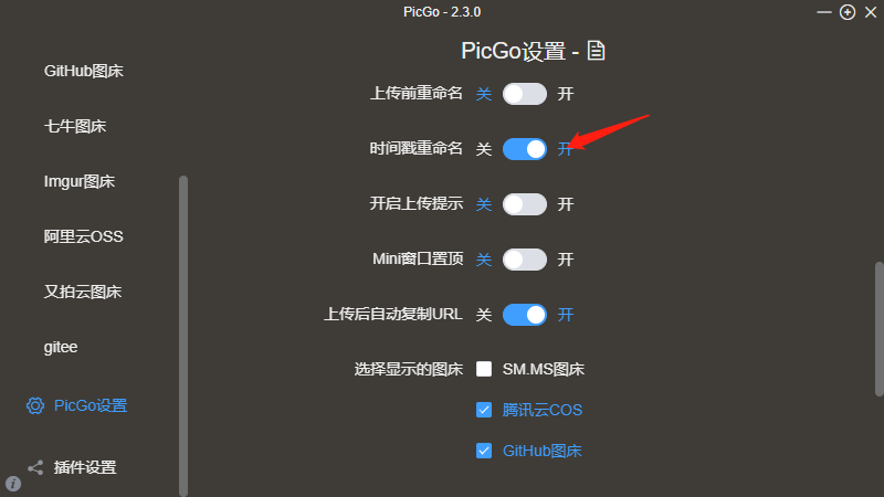 image-20211010013354850