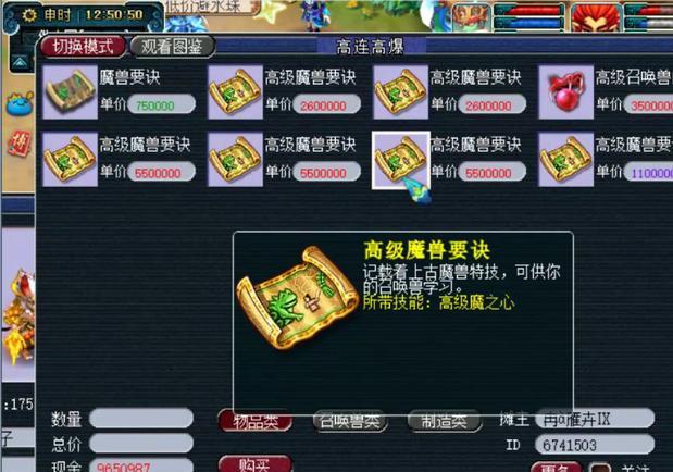 6f7a42e357d0f0cf45834406af50cff5.png