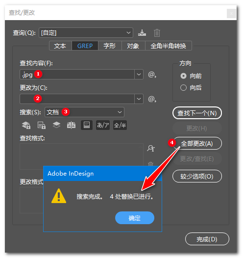 indesign选中不了图片删除54批量给图片加上说明文字