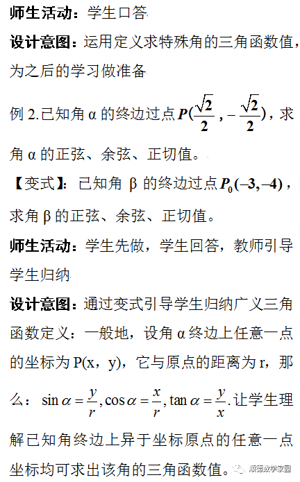 6f7deb449a0dae752d33d1a48558ced2.png