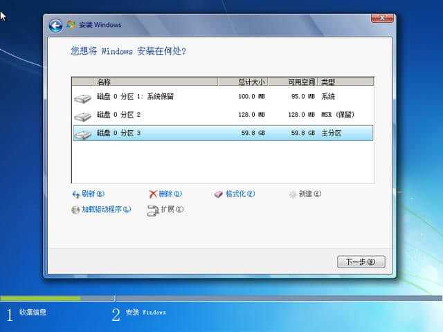 用EasySysprep封装Win7系统，做自己的操作系统，适用win8，win10