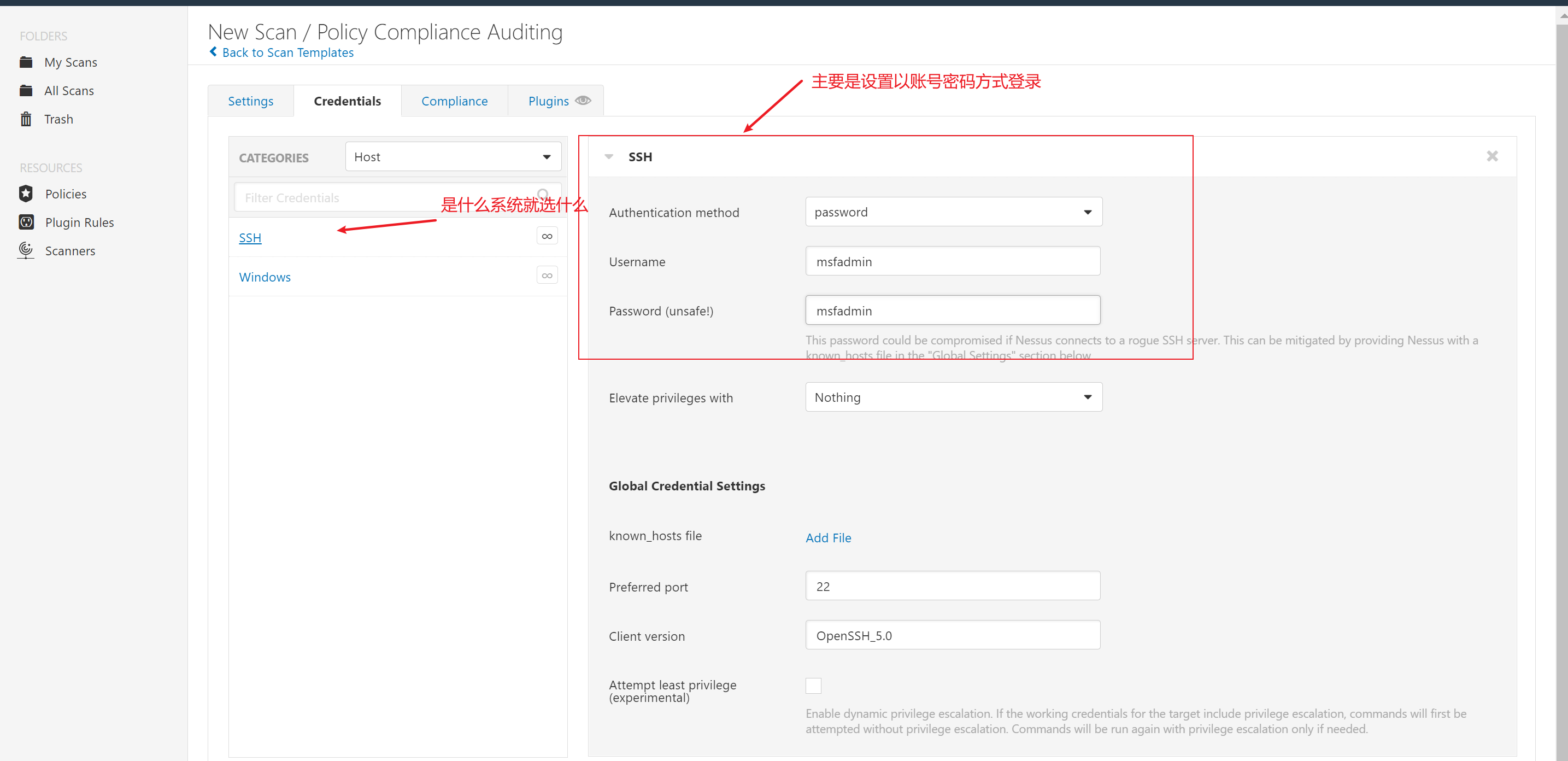 Nessus商业化漏扫器高级应用及实操_扫描_136