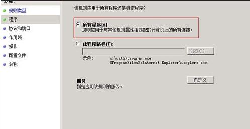 浙江服务器防火墙设置时间（浙江服务器防火墙设置时间是多少） 浙江服务器防火墙设置时间（浙江服务器防火墙设置时间是多少） 行业资讯