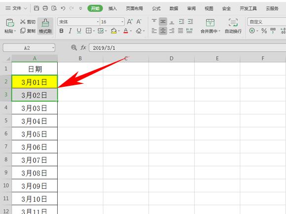 wps居中对齐不在中间四个wps表格批量操作技巧助你工作效率成倍提高