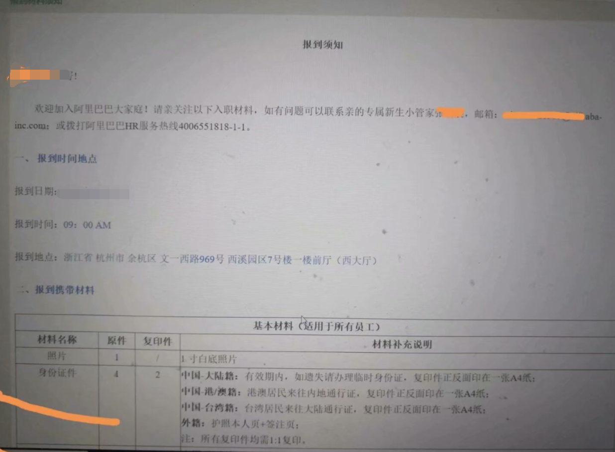 面试了20家公司后，逼的我把源码都吃透了，最终成功入职阿里