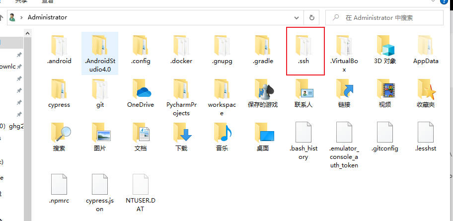 Stderr No ED25519 Host Key Is Known For Github CSDN 